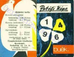 1964 0125