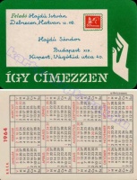 1964 0143