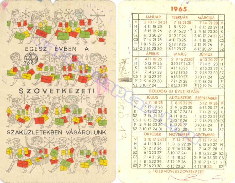 EGÉSZ ÉVBEN A SZÖVETKEZETI SZAKÜZLETEKBEN VÁSÁROLUNK 1965_0003.jpg