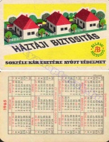 1965 0015