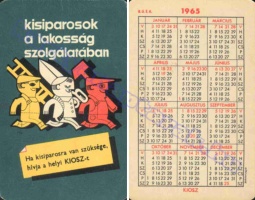 1965 0083