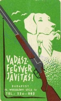 1967 0017
