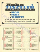 1967 0059
