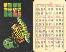 1967 0069