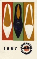 1967 0132