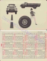 1968 0154