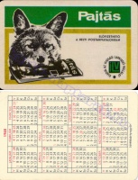 1968 0269