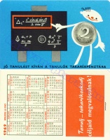 1969 0011