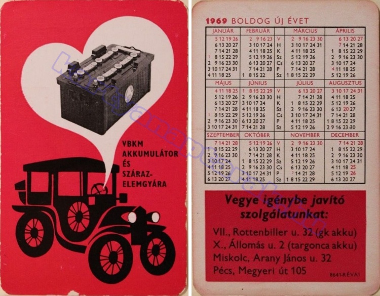 VBKM AKKUMULÁTOR ÉS SZÁRAZELEMGYÁRA VEGYE IGÉNYBE JAVÍTÓ SZOLGÁLATUNKAT: BUDAPEST, MISKOLC, PÉCS 1969_0034.jpg