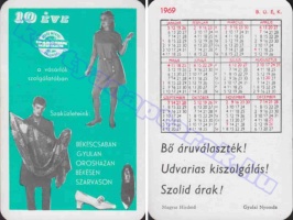 1969 0092