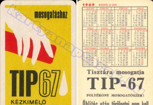 TIP67