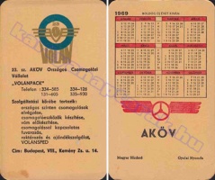 1969 0167
