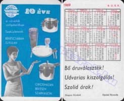 1969 0181