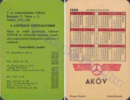 1969 0326