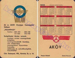 1969 0327