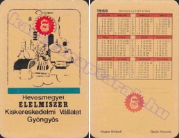 1969 0354