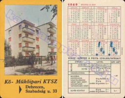 1969 0367