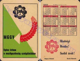 1969 0377