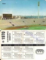 1970 0273