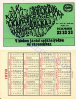 1970 0298