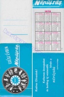 1970 0366