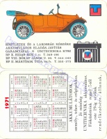 1971 0005