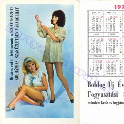 1971 - Fogyasztási Szövetkezet