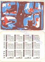 1971 0031
