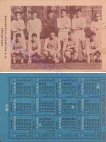 1971 0113