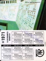 1971 0184