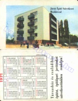 1971 0203