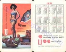 1971 0265