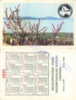 1971 0325