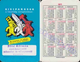 1971 0458