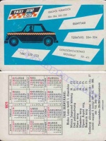 1971 0543