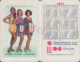 1971 0551