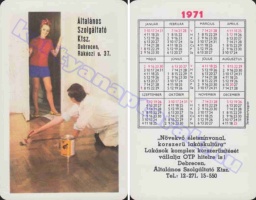 1971 0569