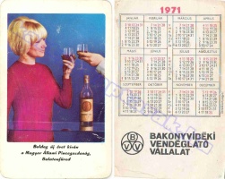 1971 0575
