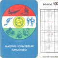 1972 0008