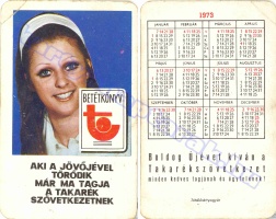 1973 0043