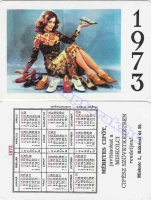 1973 0171