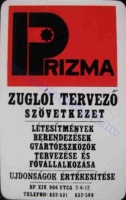 1973 0296