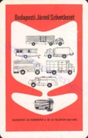 1973 0333