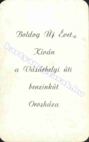 1973 0348