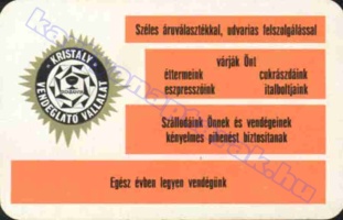 1973 0349