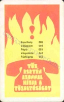 1973 0436