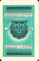 1973 0471
