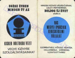 1973 0488