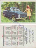 1973 0499