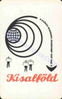 1973 0586